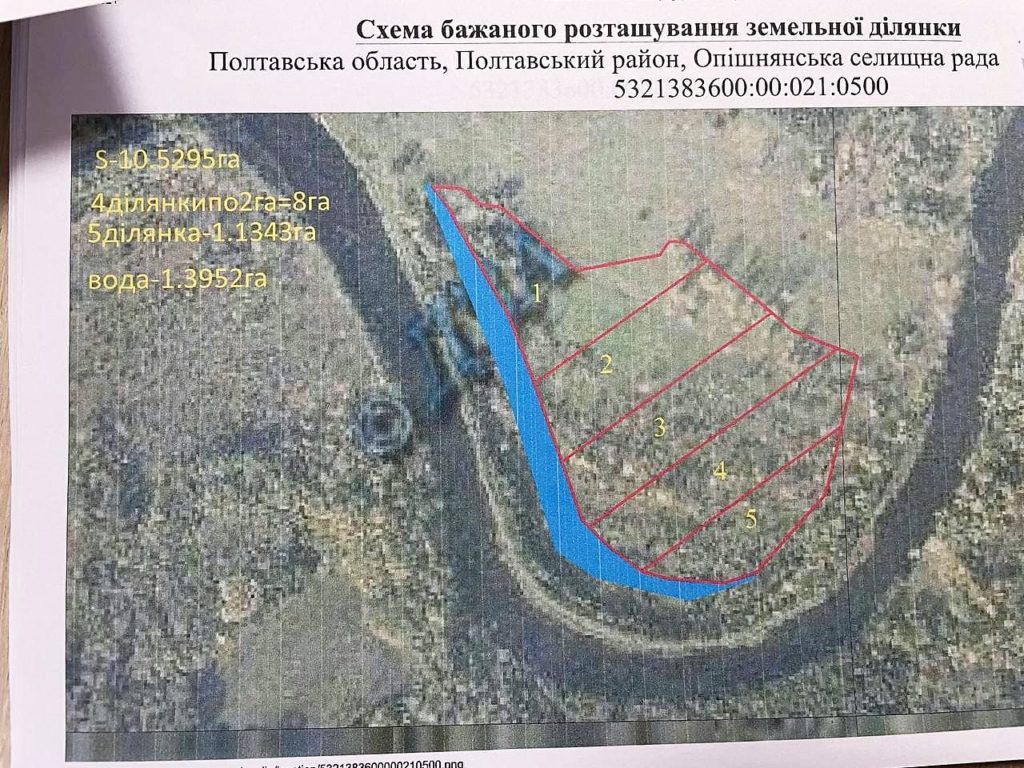 На Полтавщині облдержадміністрація відбирає землю в громади na poltavshhyni oblderzhadministracziya vidbyraye zemlyu v gromady