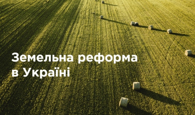 Держгеокадастр підбив підсумки 100 днів після відкриття ринку землі derzhgeokadastr pidbyv pidsumky 100 dniv pislya vidkryttya rynku zemli