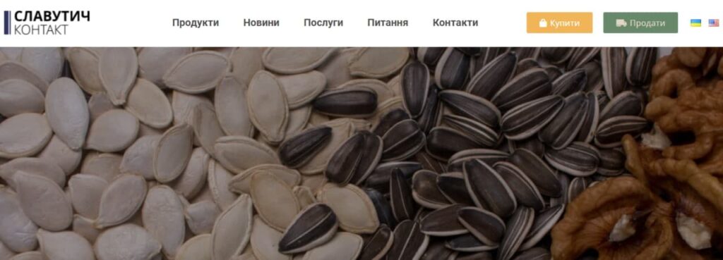 Розповімо трішки про функції нашого сайту.