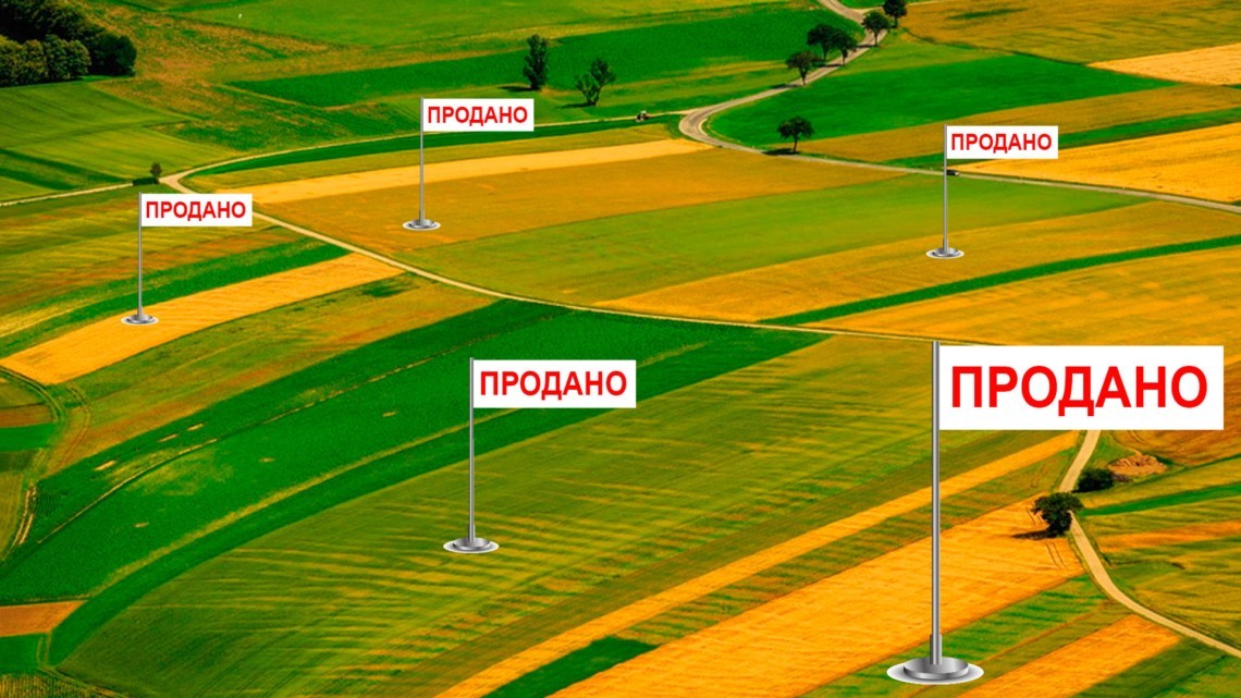 Понад третина землевласників бояться, що їх змусят продати паї за невигідною ціною ponad tretyna zemlevlasnykiv boyatsya shho yih zmusyat prodaty payi za nevygidnoyu czinoyu