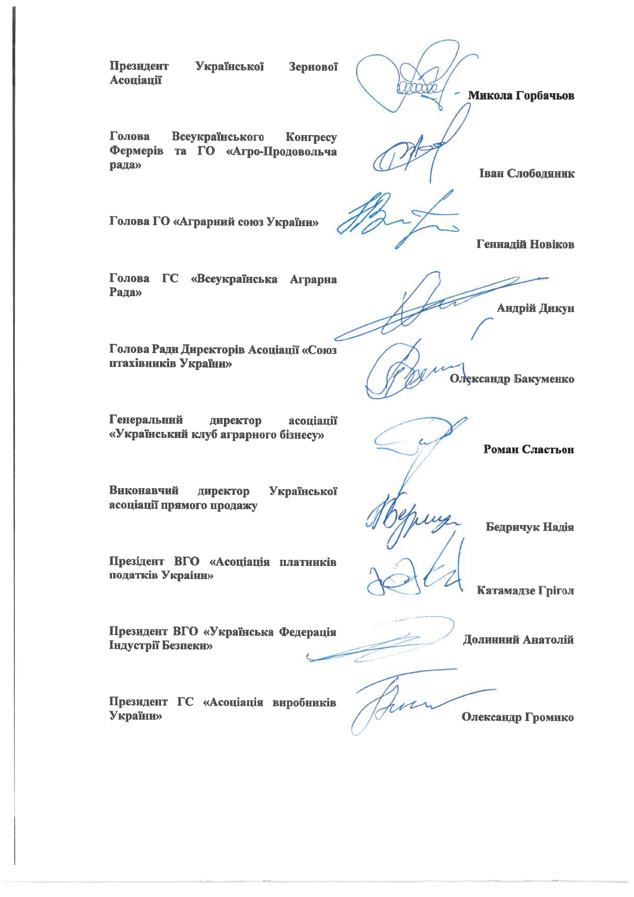Аграрні асоціацій закликали не допустити краху економіки через примусове списання вантажних вагонів agrarni asocziaczij zaklykaly ne dopustyty krahu ekonomiky cherez prymusove spysannya vantazhnyh vagoniv