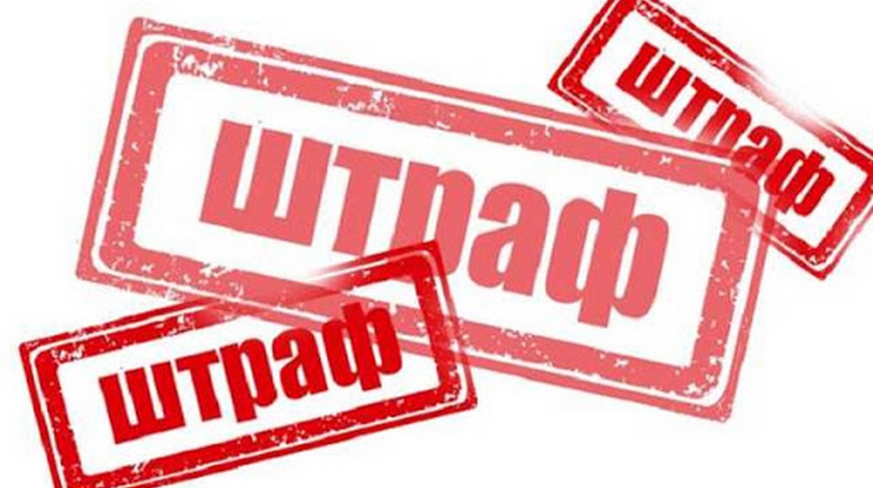 За недопуск Держпродспоживслужби до перевірок введуть нові штрафи za nedopusk derzhprodspozhyvsluzhby do perevirok vvedut novi shtrafy