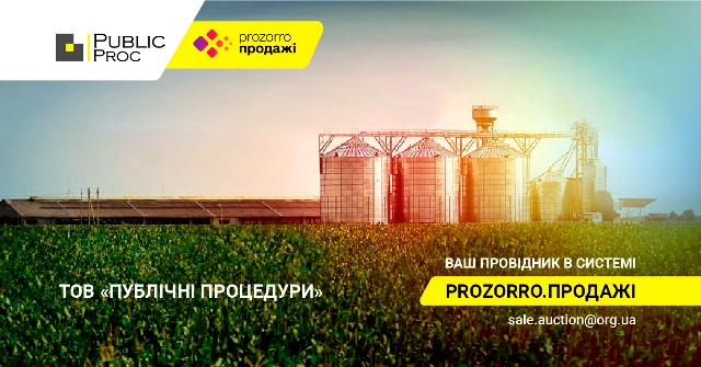 Оголошено аукціон з передачі в оренду діючого виноробного виробництва 22 Оголошено аукціон з передачі в оренду діючого виноробного виробництва ogolosheno aukczion z peredachi v orendu diyuchogo vynorobnogo vyrobnycztva