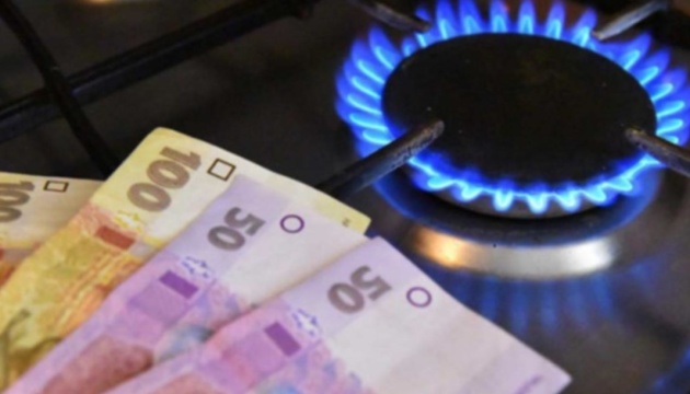 Стало відомо, яких цін на газ очікувати українцям 24 Стало відомо, яких цін на газ очікувати українцям stalo vidomo yakyh czin na gaz ochikuvaty ukrayinczyam