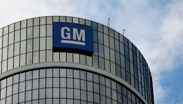 General Motors зупиняє продаж автомобілів до РФ general motors zupynyaye prodazh avtomobiliv do rf