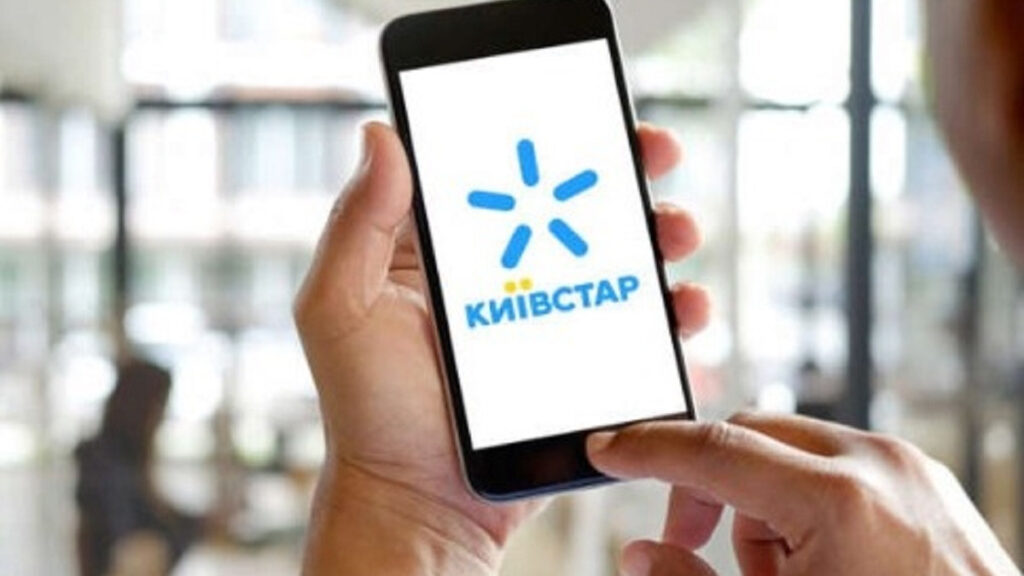 Київстар збільшує допомогу абонентам у роумінгу 5 Київстар збільшує допомогу абонентам у роумінгу kyyivstar zbilshuye dopomogu abonentam u roumingu