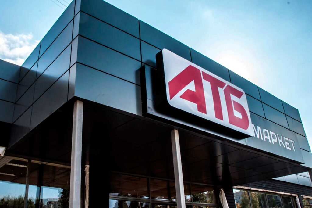 Магазини АТБ припинили продавати алкоголь magazyny atb prypynyly prodavaty alkogol