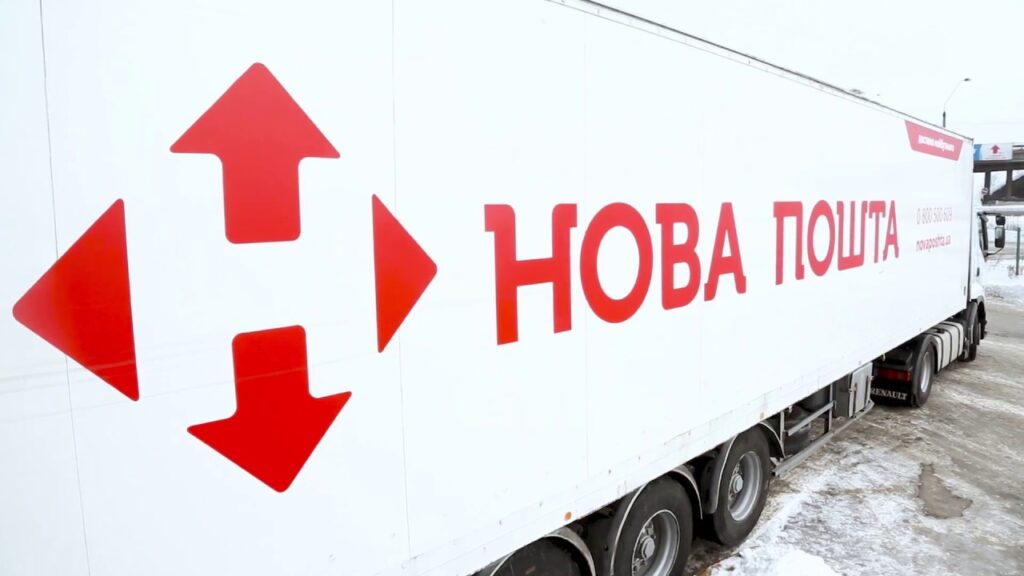 Нова Пошта запустила чат-бот для пошуку відкритих відділень 1 Нова Пошта запустила чат-бот для пошуку відкритих відділень nova poshta zapustyla chat bot dlya poshuku vidkrytyh viddilen