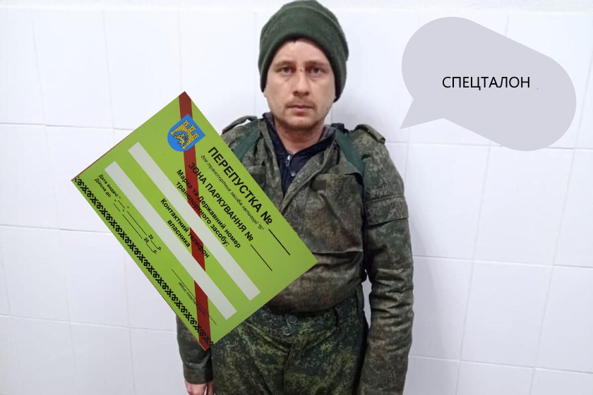 Окупанти запроваджують спецталони на перевезення сільгосппродукції в Метітополі okupanty zaprovadzhuyut specztalony na perevezennya silgospprodukcziyi v metitopoli