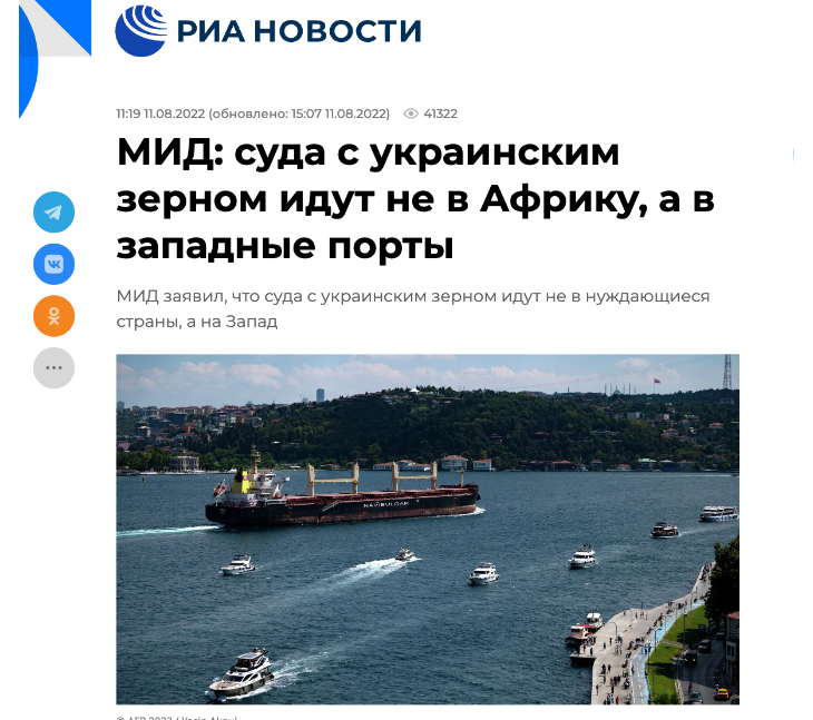 росія поширює фейки про експорт українського зерна 19 росія поширює фейки про експорт українського зерна rosiya poshyryuye fejky pro eksport ukrayinskogo zerna