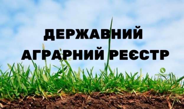 Озвучено, які можливості надає ДАР для аграріїв та розвитку громад в Україні ozvucheno yaki mozhlyvosti nadaye dar dlya agrariyiv ta rozvytku gromad v ukrayini
