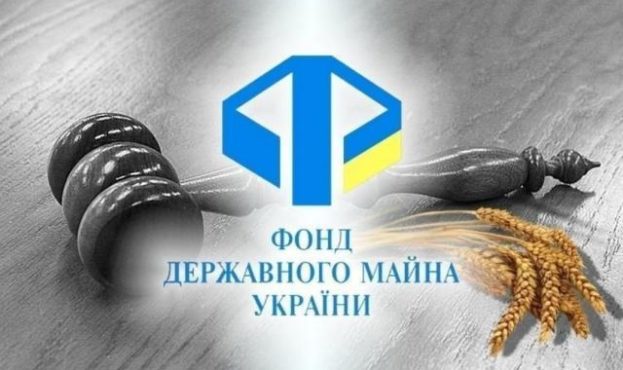 ФДМУ планує продати 80% переданих йому активів 1 ФДМУ планує продати 80% переданих йому активів fdmu planuye prodaty 80 peredanyh jomu aktyviv