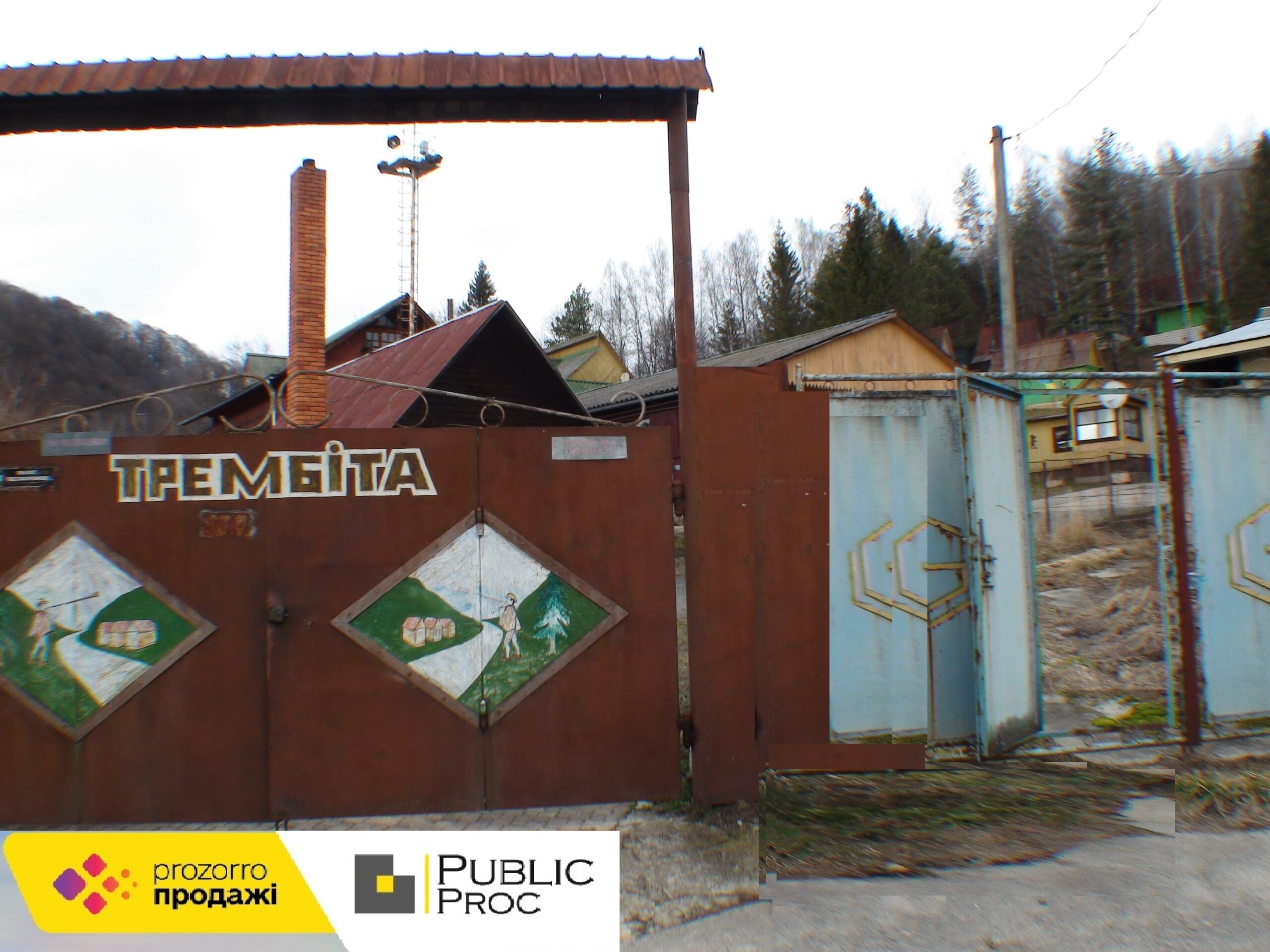 Комплекс бази відпочинку “ТРЕМБІТА” виставлено на продаж в системі ProZorro.Продажі kompleks bazy vidpochynku trembita vystavleno na prodazh v systemi prozorro prodazhi