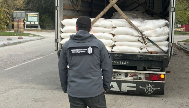 На Дніпропетровщині викрили чиновників, які намагалися продати борошно з гуманітарної допомоги na dnipropetrovshhyni vykryly chynovnykiv yaki namagalysya prodaty boroshno z gumanitarnoyi dopomogy