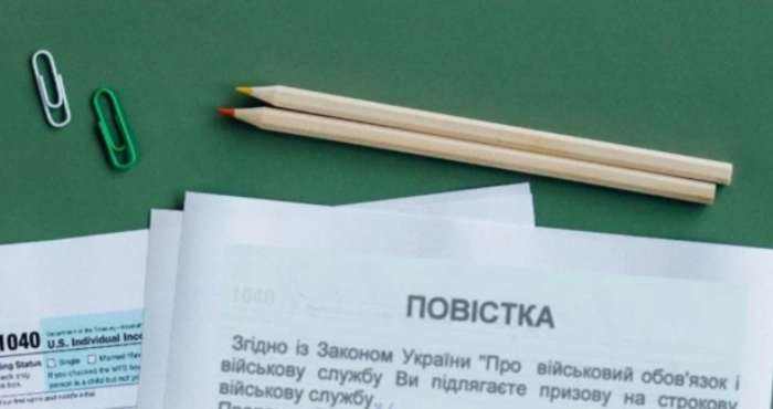 Стало відомо, кому слід чекати повістку найближчим часом stalo vidomo komu slid chekaty povistku najblyzhchym chasom