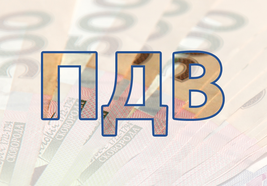 Стало відомо, що буде з «аграрним» ПДВ 13 Стало відомо, що буде з «аграрним» ПДВ stalo vidomo shho bude z agrarnym pdv