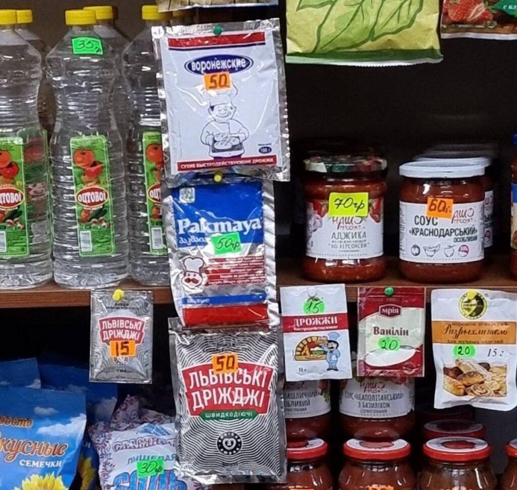 В Херсоні відкрито торгують російськими товарами 20 В Херсоні відкрито торгують російськими товарами v hersoni vidkryto torguyut rosijskymy tovaramy