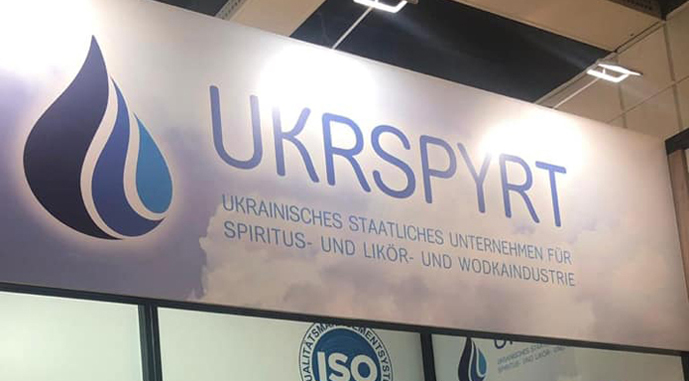 Спиртзавод на Львівщині приватизують за 140 млн грн spyrtzavod na lvivshhyni pryvatyzuyut za 140 mln grn