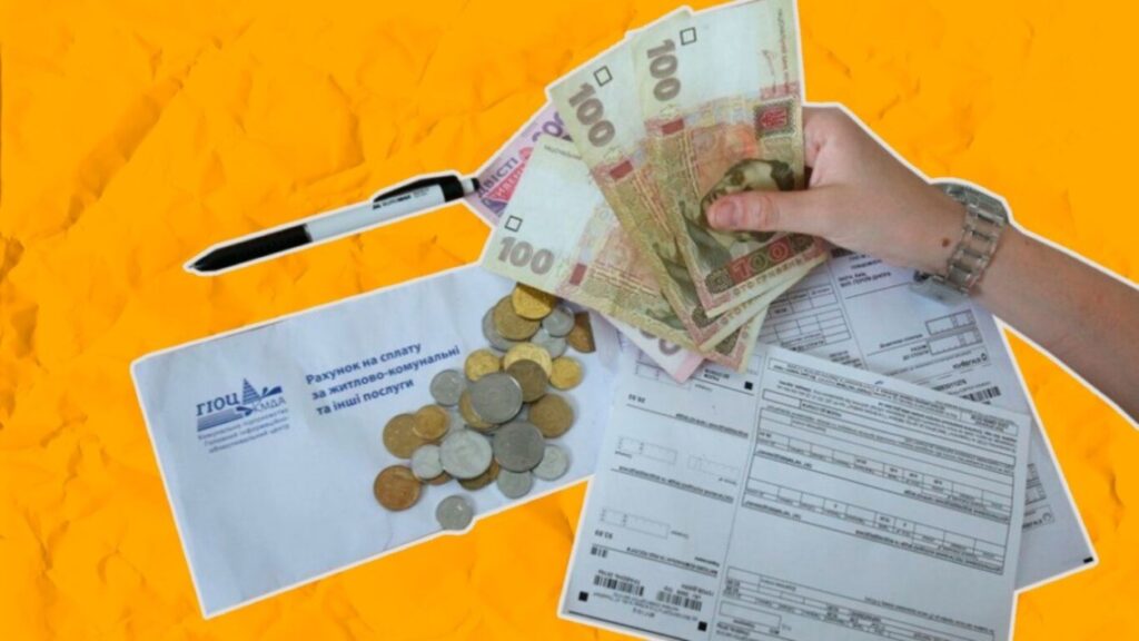 Стало відомо, чи зростуть тарифи на комуналку в Україні stalo vidomo chy zrostut taryfy na komunalku v ukrayini
