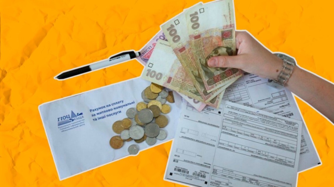 Стало відомо, чи зростуть тарифи на комуналку в Україні 1 Стало відомо, чи зростуть тарифи на комуналку в Україні stalo vidomo chy zrostut taryfy na komunalku v ukrayini