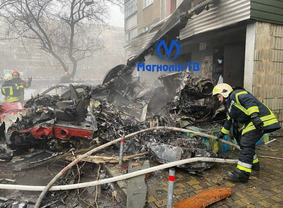 У наслідок авіакатастрофи загинуло вище керівництво МВС України 2 У наслідок авіакатастрофи загинуло вище керівництво МВС України u naslidok aviakatastrofy zagynulo vyshhe kerivnycztvo mvs ukrayiny 1