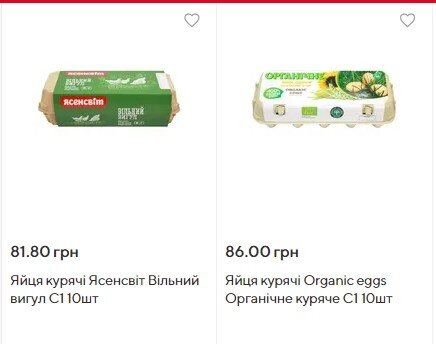 В Україні подорожчали яйця v ukrayini podorozhchaly yajczya 1