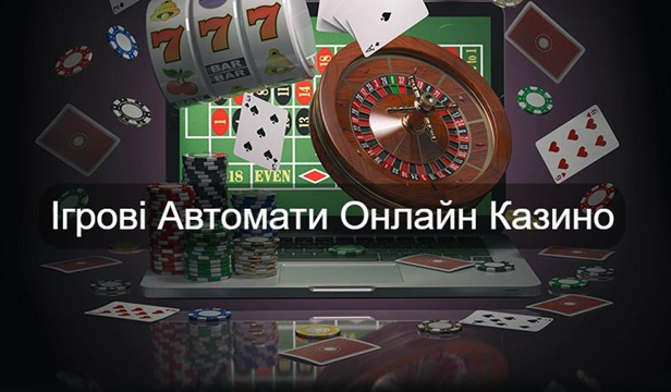Як в ігрові автомати грати безплатно без реєстрації і смс онлайн 17 Як в ігрові автомати грати безплатно без реєстрації і смс онлайн yak v igrovi avtomaty graty bezplatno bez reyestracziyi i sms onlajn