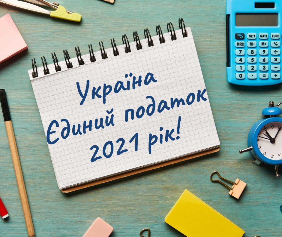 Стало відомо, кого з фермерів можуть звільнити від єдиного податку stalo vidomo kogo z fermeriv mozhut zvilnyty vid yedynogo podatku