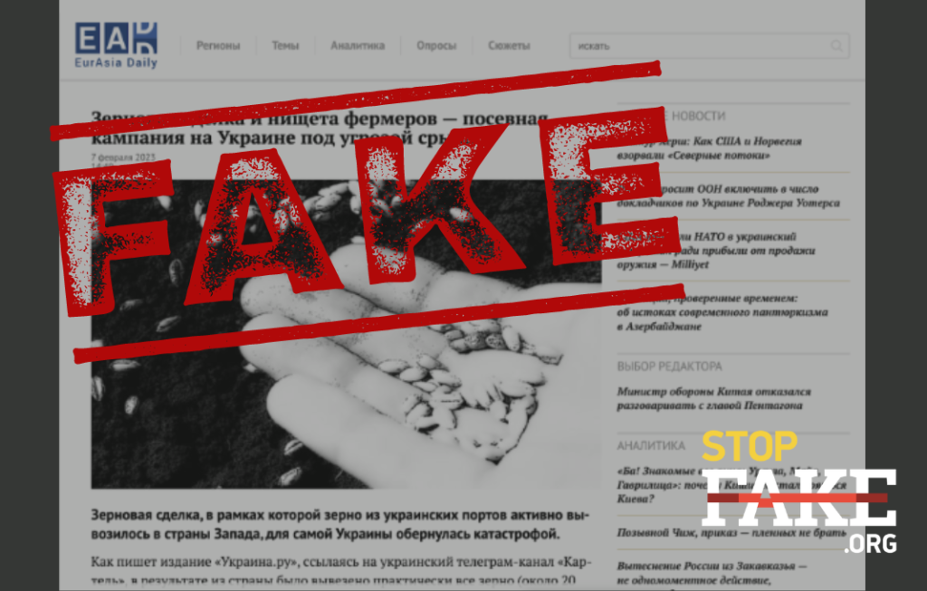 Заява про зрив посівної виявилася фейком 13 Заява про зрив посівної виявилася фейком zayava pro zryv posivnoyi vyyavylasya fejkom