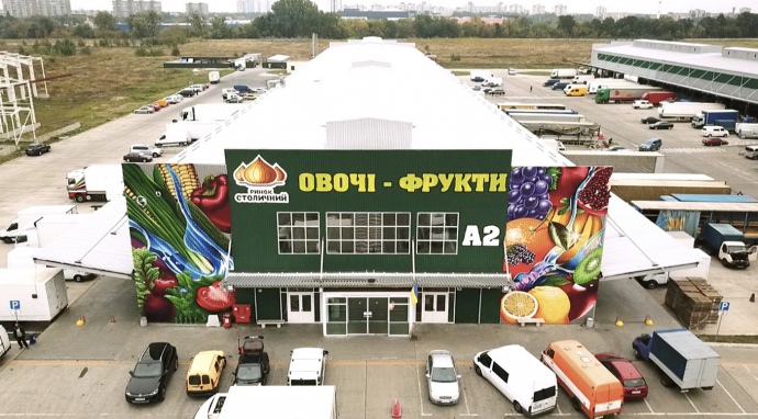 Ринок Столичний приєднується до найбільшої в світі мережі оптових ринків rynok stolychnyj pryyednuyetsya do najbilshoyi v sviti merezhi optovyh rynkiv