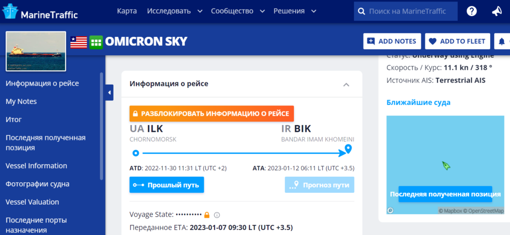 Україна продовжує поставляти зерно Ірану 1 Україна продовжує поставляти зерно Ірану ukrayina prodovzhuye postavlyaty zerno iranu