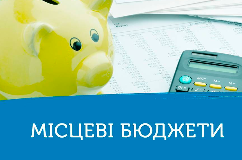 Уряд просять розширити перелік видатків для місцевих бюджетів uryad prosyat rozshyryty perelik vydatkiv dlya misczevyh byudzhetiv