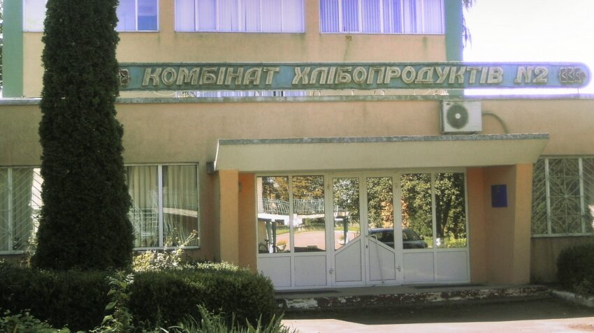 В одному з регіонів хлібокомбінат на межі банкрутства 5 В одному з регіонів хлібокомбінат на межі банкрутства v odnomu z regioniv hlibokombinat na mezhi bankrutstva