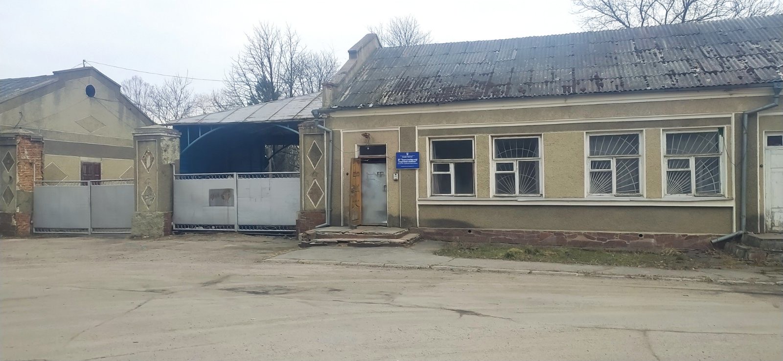 На Житомирщині виставили на продаж спиртзавод na zhytomyrshhyni vystavyly na prodazh spyrtzavod
