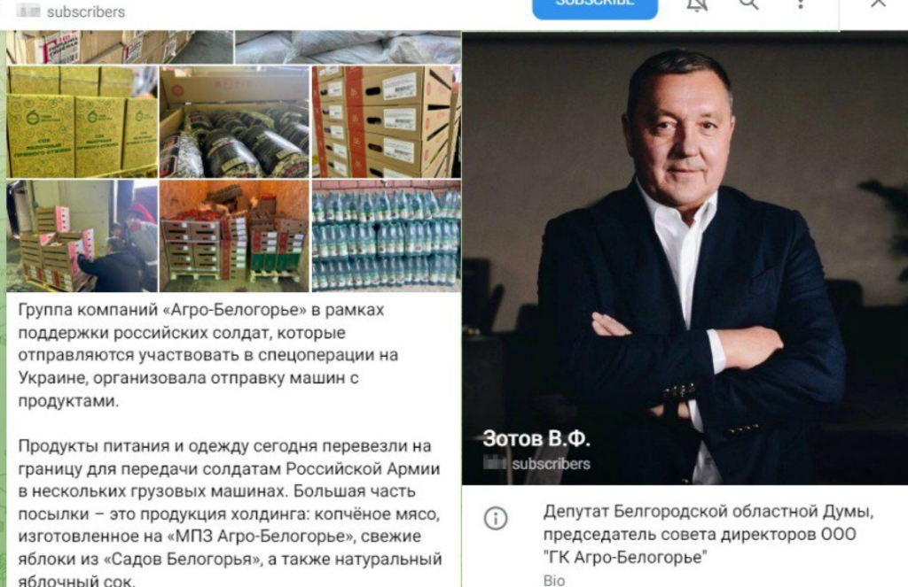 На Півдні суд арештував активи агропідприємства російського депутата 9 На Півдні суд арештував активи агропідприємства російського депутата na pivdni sud areshtuvav aktyvy agropidpryyemstva rosijskogo deputata