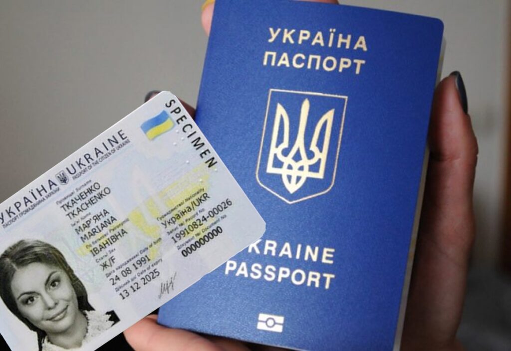 В Україні змінили правила оформлення паспортів 15 В Україні змінили правила оформлення паспортів v ukrayini zminyly pravyla oformlennya pasportiv