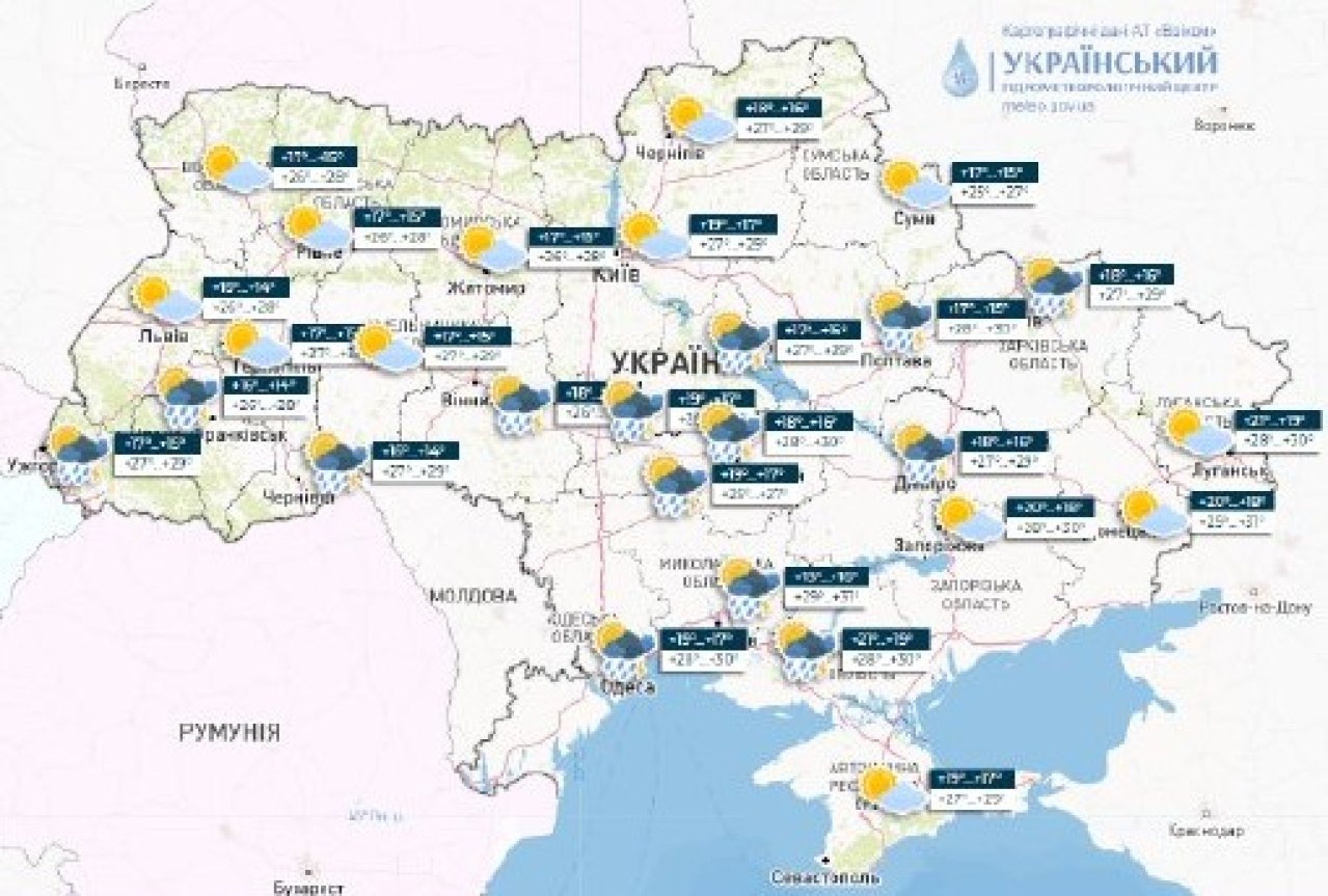 Погода 3 липня / meteo