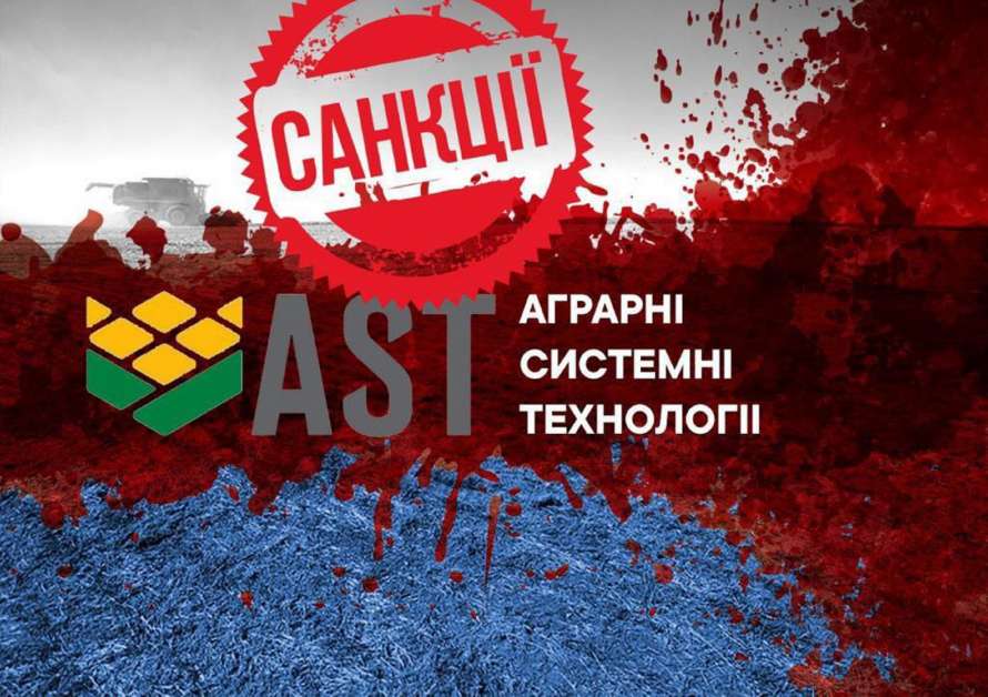 Агрохолдинг АСТ втікача Медведчука-Колесника продовжує працювати в Україні 1 Агрохолдинг АСТ втікача Медведчука-Колесника продовжує працювати в Україні agroholdyng ast vtikacha medvedchuka kolesnyka prodovzhuye praczyuvaty v ukrayini
